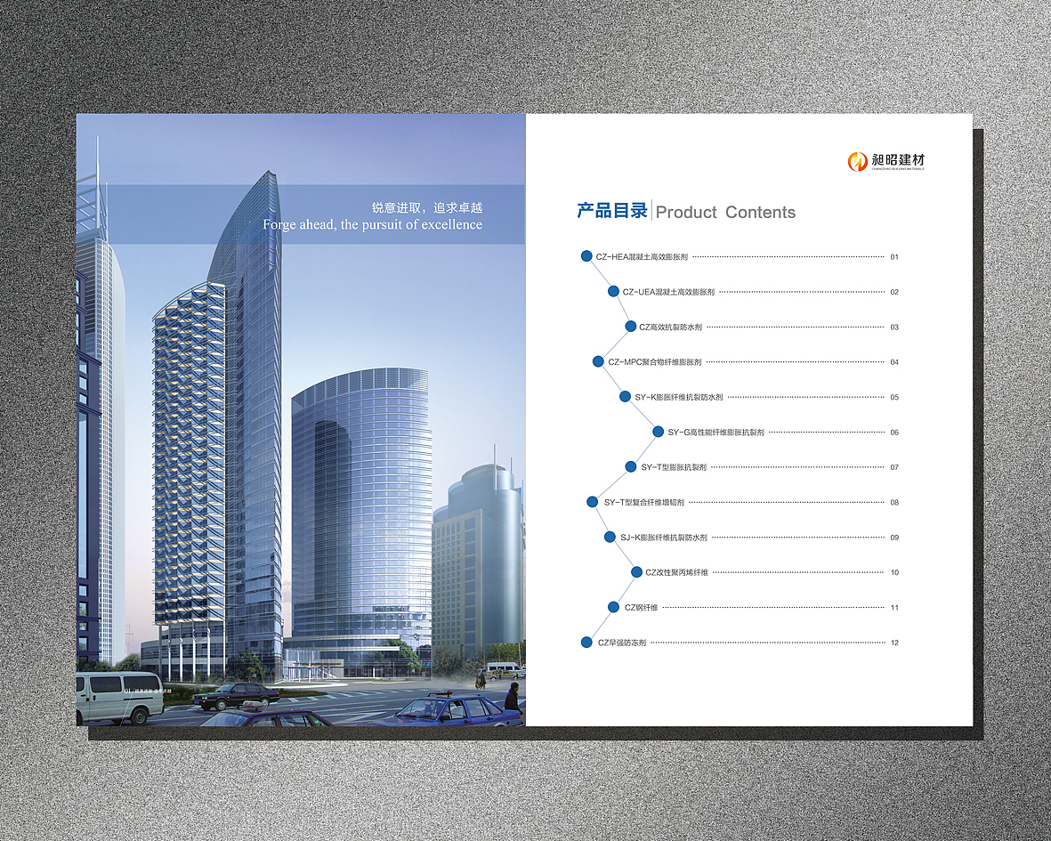 建筑材料畫冊 功能、設計要點與市場價值