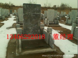曲阜市和誠建材銷售處石材石料產(chǎn)品列表