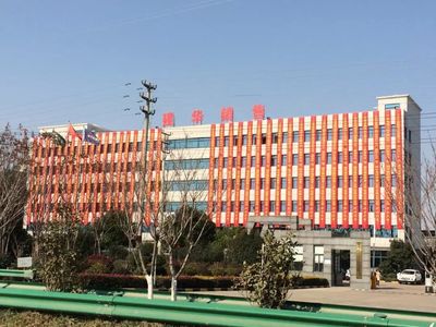 建華建材銷售(江蘇)隆重開業(yè) 引領(lǐng)區(qū)域建筑材料新篇章