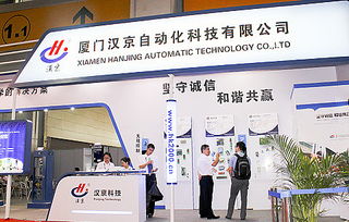 漢京科技 以極簡美學，詮釋創新力量