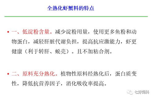 魚臺縣基層漁業(yè)技術(shù)推廣會成功召開，小龍蝦養(yǎng)殖熱潮助推產(chǎn)業(yè)升級
