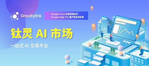 我國人工智能芯片行業(yè)前景廣闊，2021年市場規(guī)模預(yù)計(jì)達(dá)86.3億元