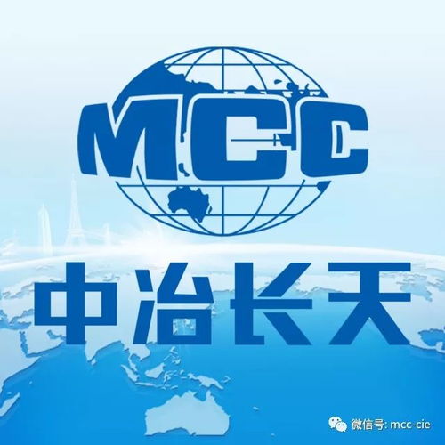 熱風(fēng)循環(huán)與環(huán)冷機(jī)零排放技術(shù)獲重大突破 中冶長天攜手新余鋼鐵開啟燒結(jié)廢氣余熱利用新篇章